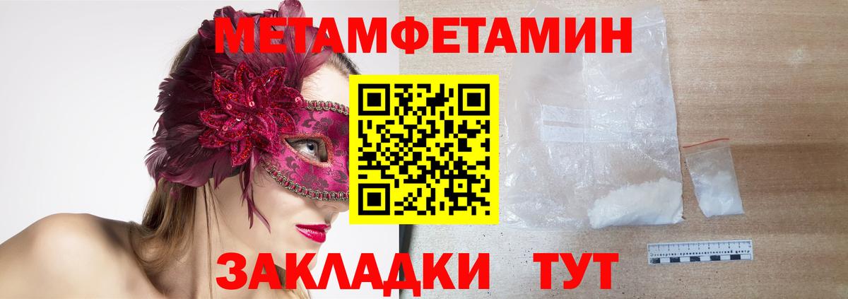 Муром  АМФ  Вход с VPN  Амфетамин  Амфетамин VHQ 