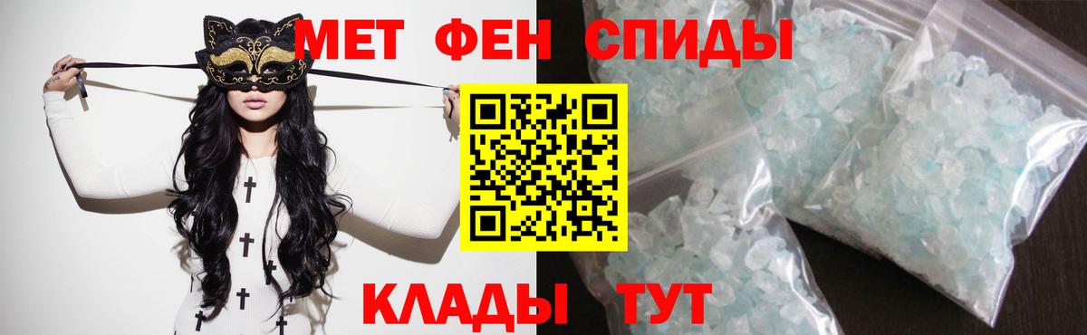 АМФЕТАМИН VHQ Муром
