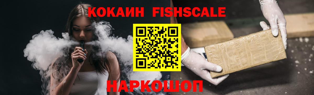 COCAIN Колумбийский Муром