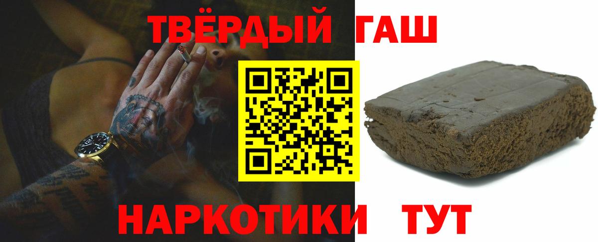 Муром  ГАШ Ice-O-Lator  Гашиш убойный  Вход с VPN 