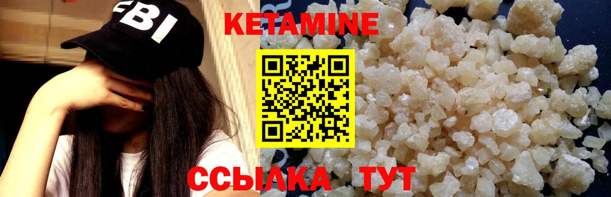 blacksprut ссылки  КЕТАМИН VHQ  Вход с VPN  Муром 