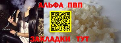 2c-b Татарск
