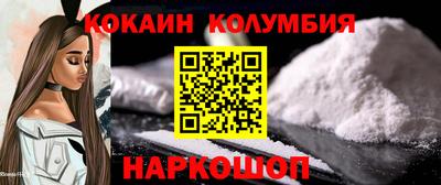 кокаин премиум Среднеуральск