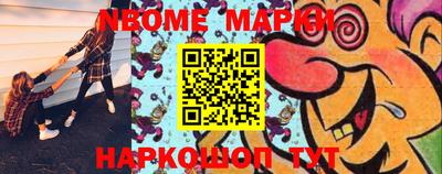 кокаин Ставрополь