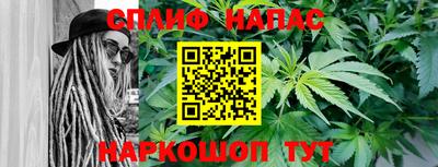 каннабис Тверь
