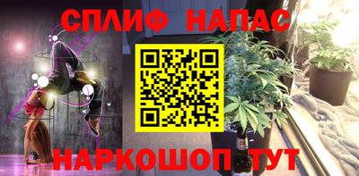 кокаин Ставрополь