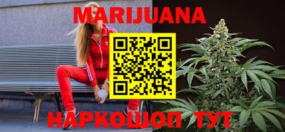 каннабис Тверь
