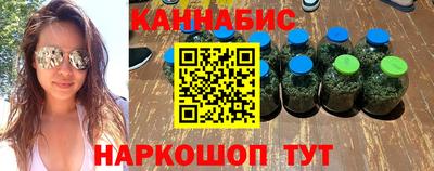 каннабис Тверь