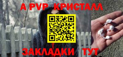 2c-b Татарск