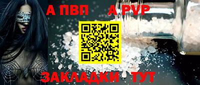 2c-b Татарск