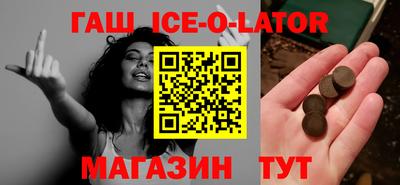 кокаин Ставрополь