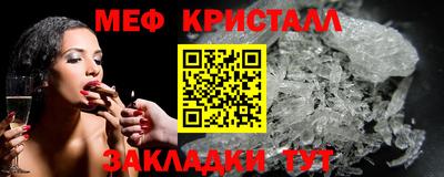 2c-b Татарск