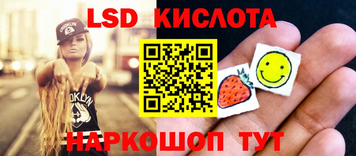 Лсд 25 экстази кислота  Вход с VPN  ЛСД экстази кислота  Муром 