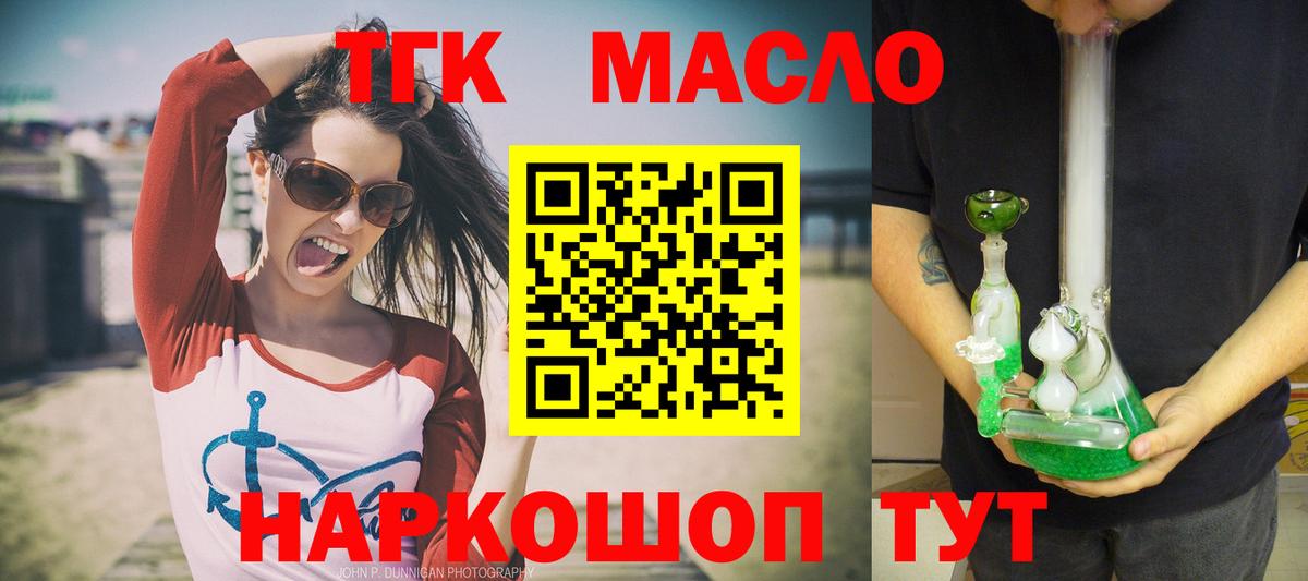 Кокаин  Бошки Шишки  A-PVP СК   Гашиш  Муром  Вход с VPN  МЕФ  